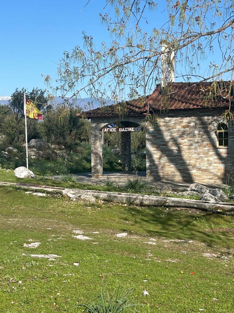 ΑΓΙΟΣ ΒΑΣΙΛΕΙΟΣ
