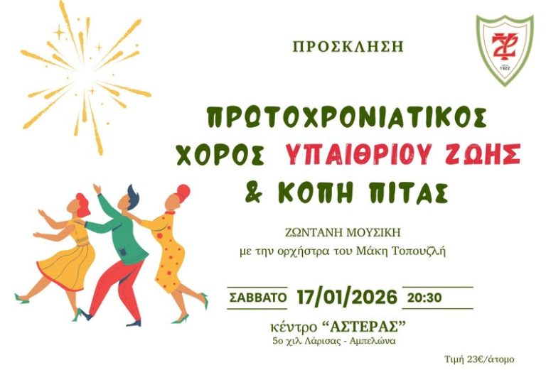 611630796_122250168872149629_3474884513474109160_n