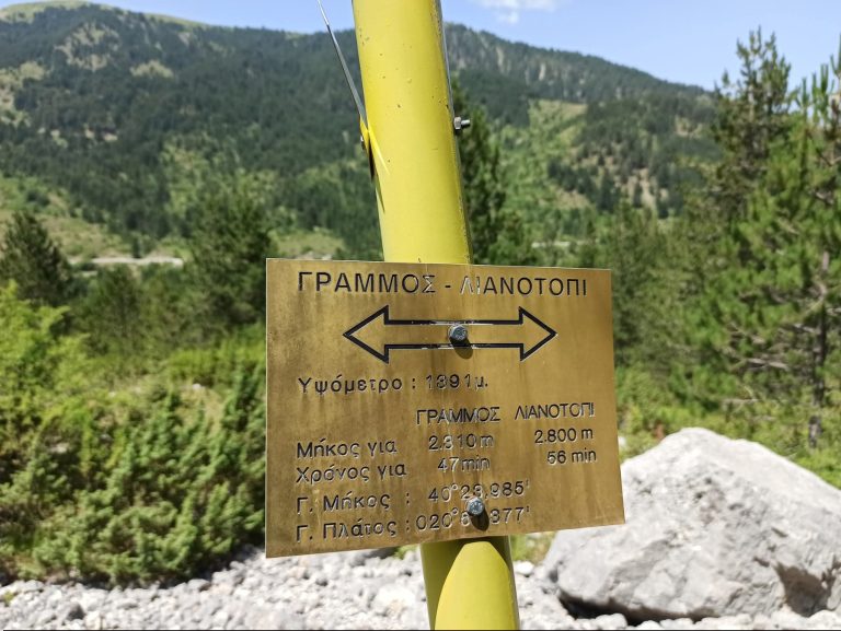 εικόνα_Viber_2026-04-07_18-48-01-890