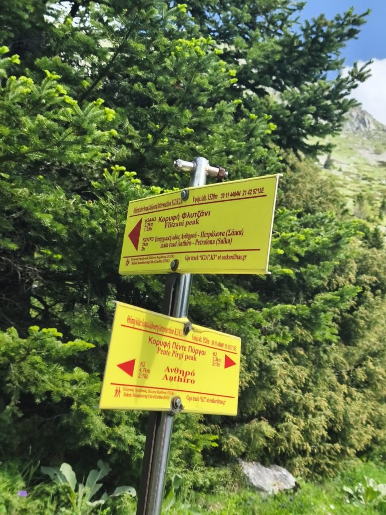 εικόνα_Viber_2026-05-28_17-23-48-308